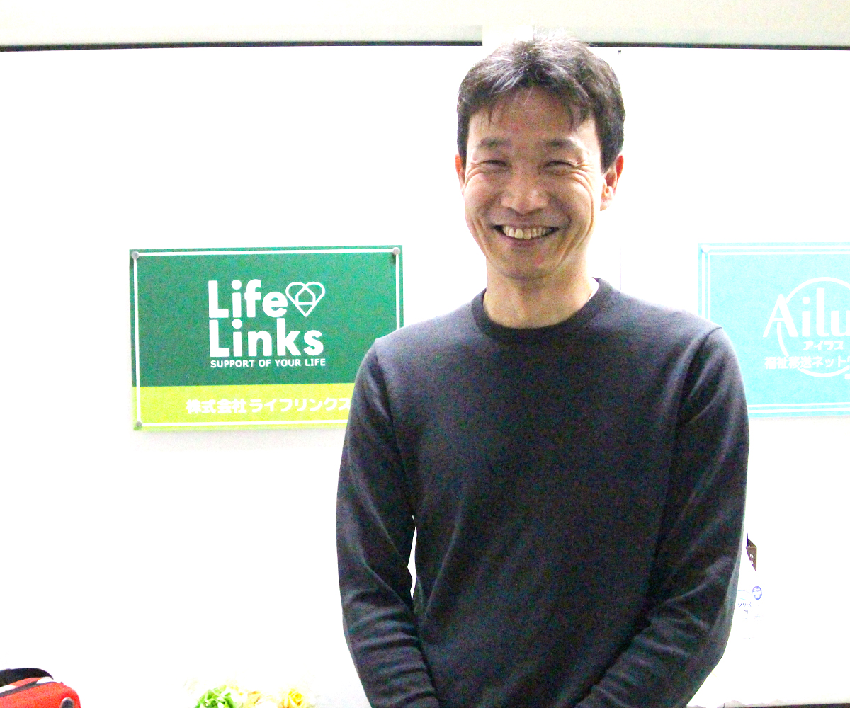 株式会社ライフリンクス 山田敏秀